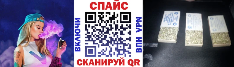 как найти наркотики  Пойковский  Бутират GHB 