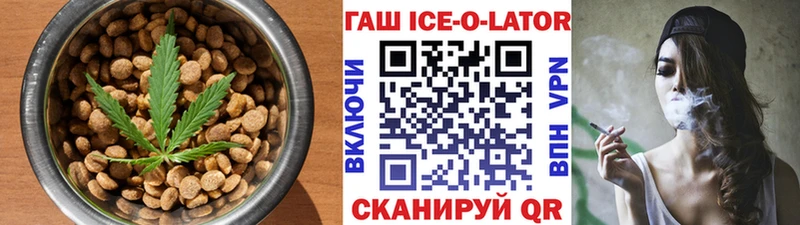 Еда ТГК конопля  дарнет шоп  Пойковский 