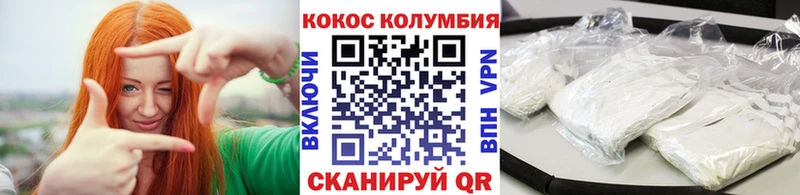 КОКАИН VHQ  Пойковский 