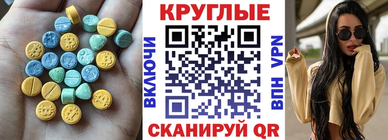 Ecstasy Punisher  купить наркотики цена  Пойковский 