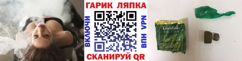 купить   Пойковский  kraken онион  ГАШ 40% ТГК 