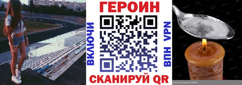 Героин Афган  Пойковский 