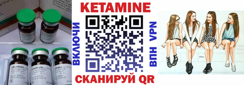 КЕТАМИН VHQ  Пойковский 