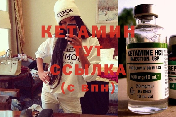 тгк Балахна