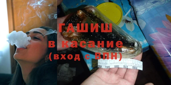 MDMA Premium VHQ Балабаново