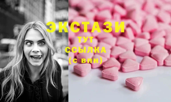 тгк Балахна