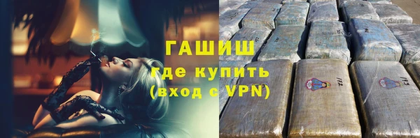 spice Баксан