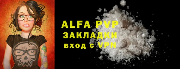 MDMA Premium VHQ Балабаново