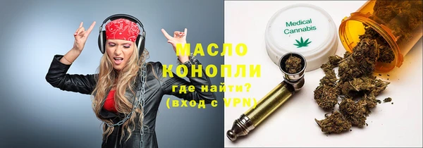 MDMA Premium VHQ Балабаново