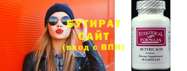 MDMA Premium VHQ Балабаново
