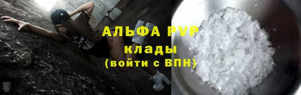 MDMA Premium VHQ Балабаново