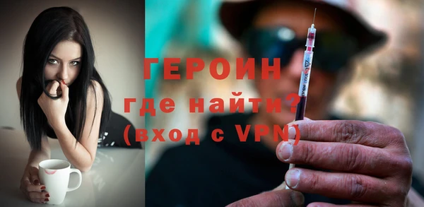тгк Балахна