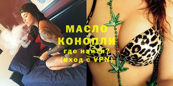 MDMA Premium VHQ Балабаново