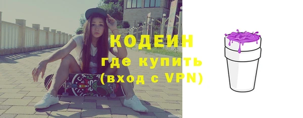 тгк Балахна