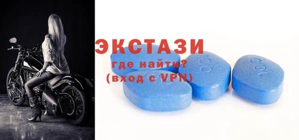 тгк Балахна