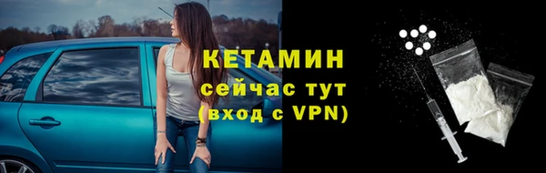 тгк Балахна
