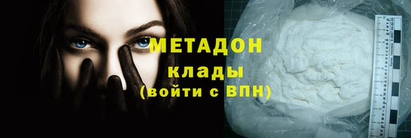 тгк Балахна