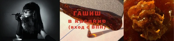 тгк Балахна