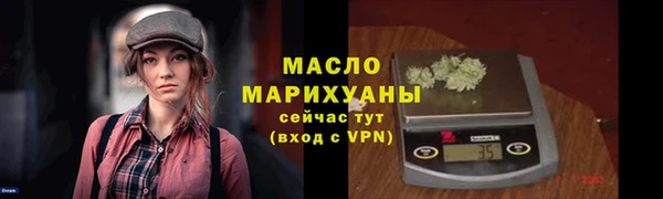 spice Баксан