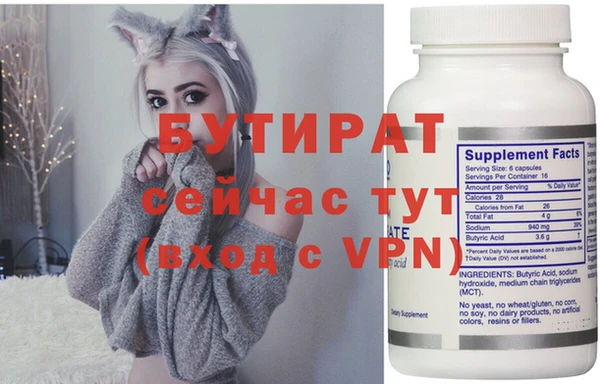 тгк Балахна