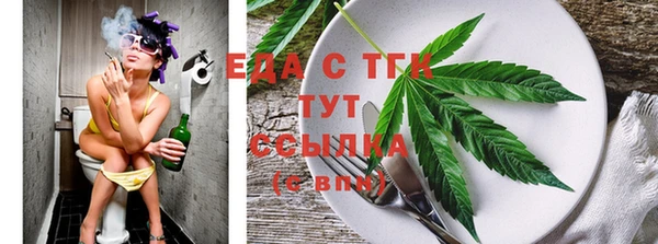 тгк Балахна