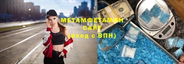 MDMA Premium VHQ Балабаново