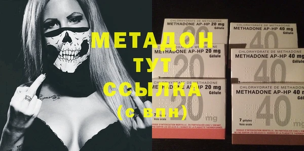 MDMA Premium VHQ Балабаново