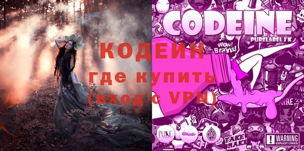 тгк Балахна