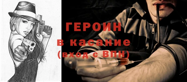 MDMA Premium VHQ Балабаново