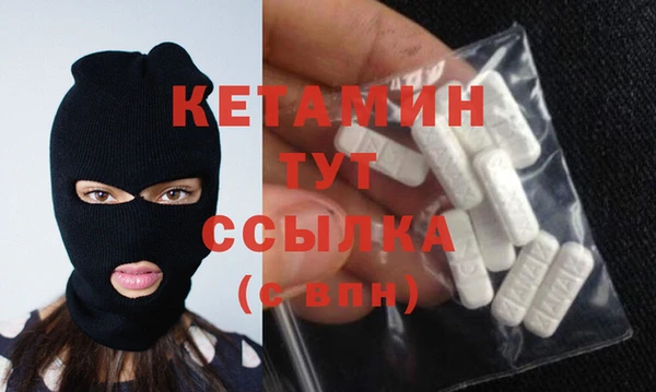 тгк Балахна
