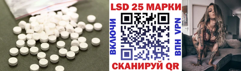 kraken ССЫЛКА  Пойковский  LSD-25 экстази кислота  сколько стоит 