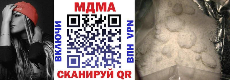 МДМА crystal MEGA ССЫЛКА Пойковский