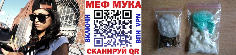 мега ТОР  Пойковский  Мефедрон mephedrone 