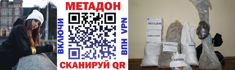 хочу наркоту  Пойковский  МЕТАДОН methadone 
