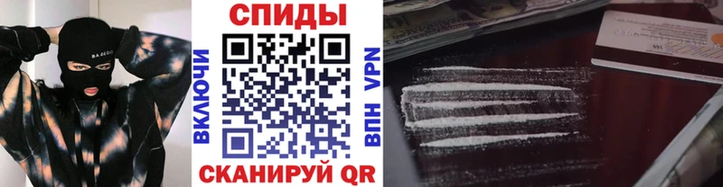 МЕТАМФЕТАМИН Methamphetamine  Пойковский 